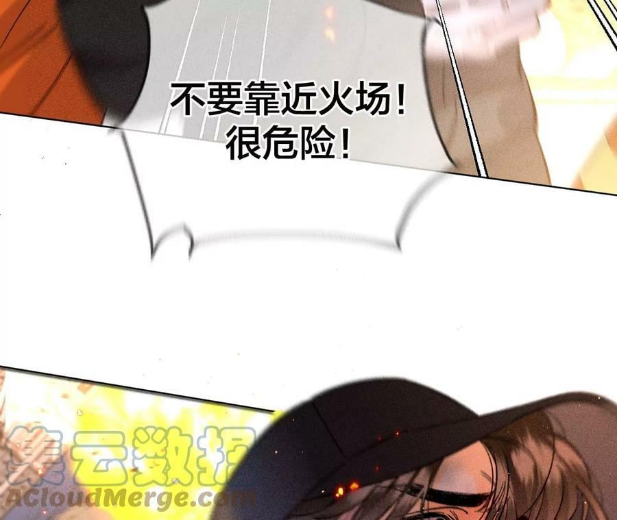 84·曾痛失所爱66