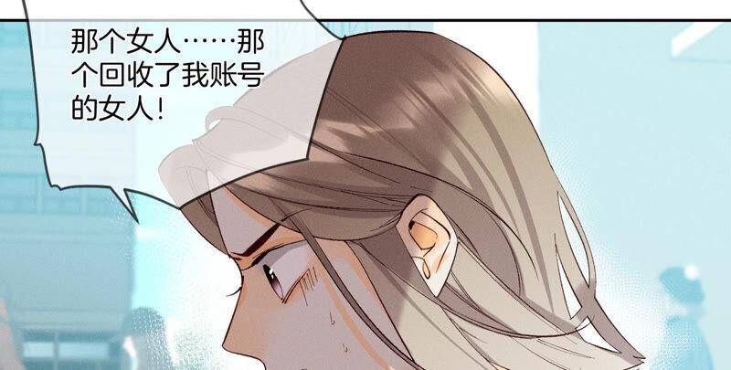 10· 罪有应得33