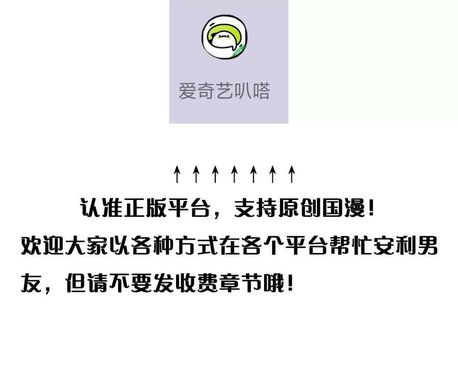 115·婚后恋爱94