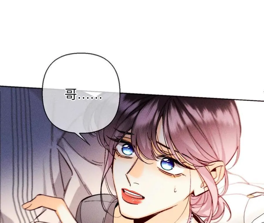 148·伤痕33