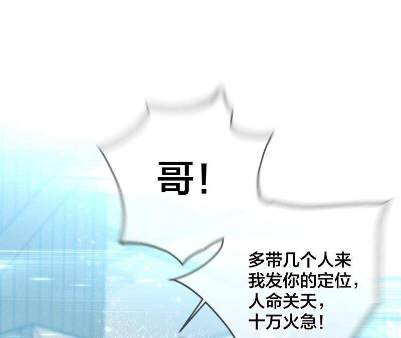 19·忽生变故6