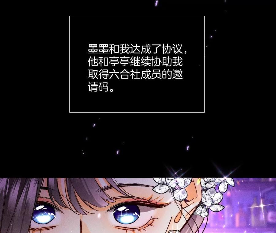 49·今晚陪我10