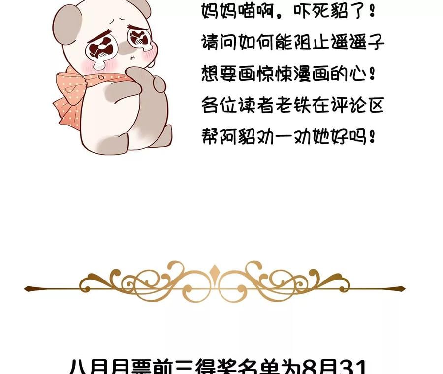 40·做了就不生气了118