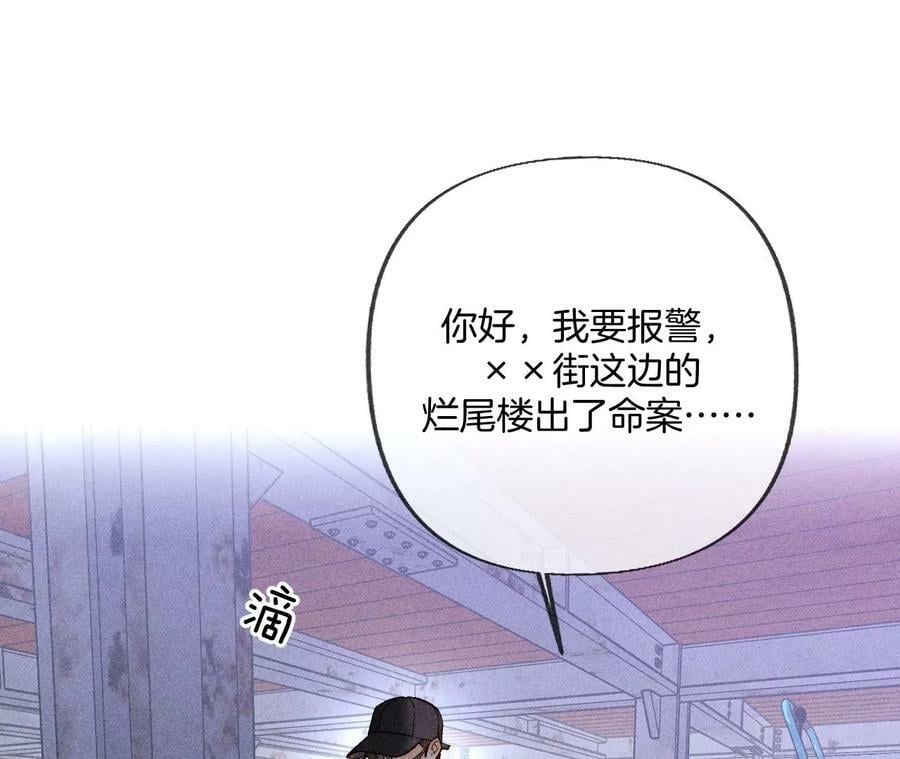 83·遇险22