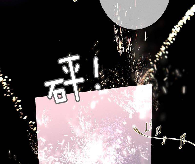 16·爱你如星辰19