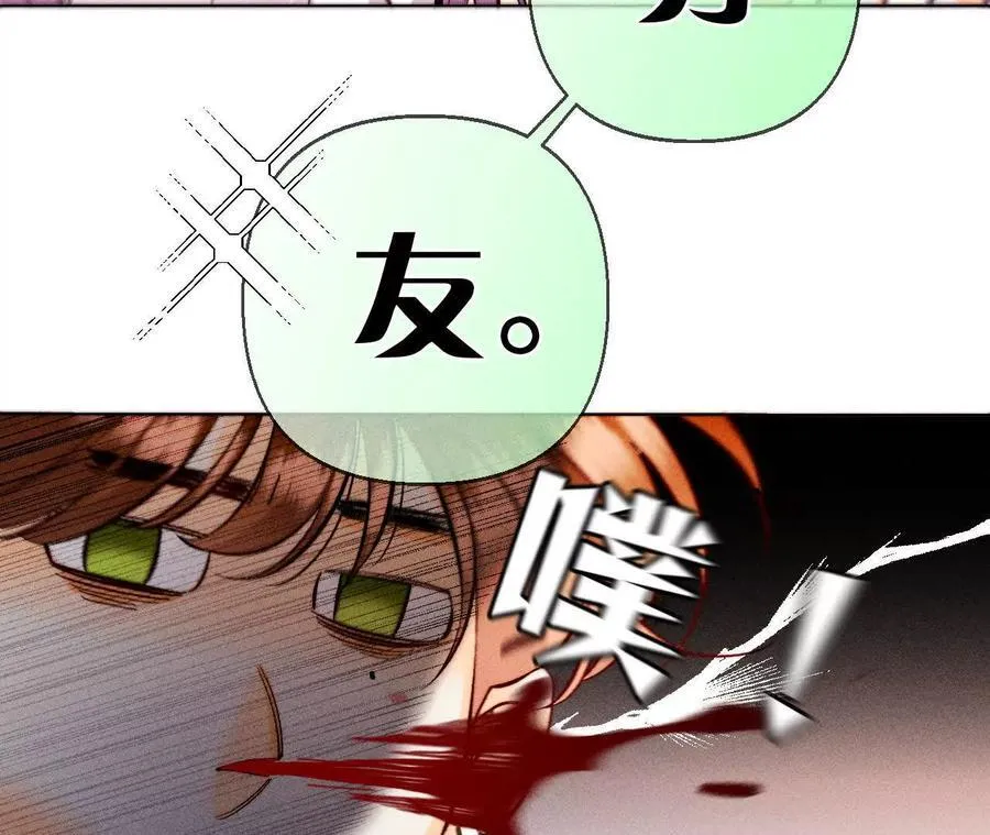 别杀我！26