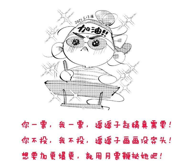 26.墨先生的秘密（尾页6月福利）92