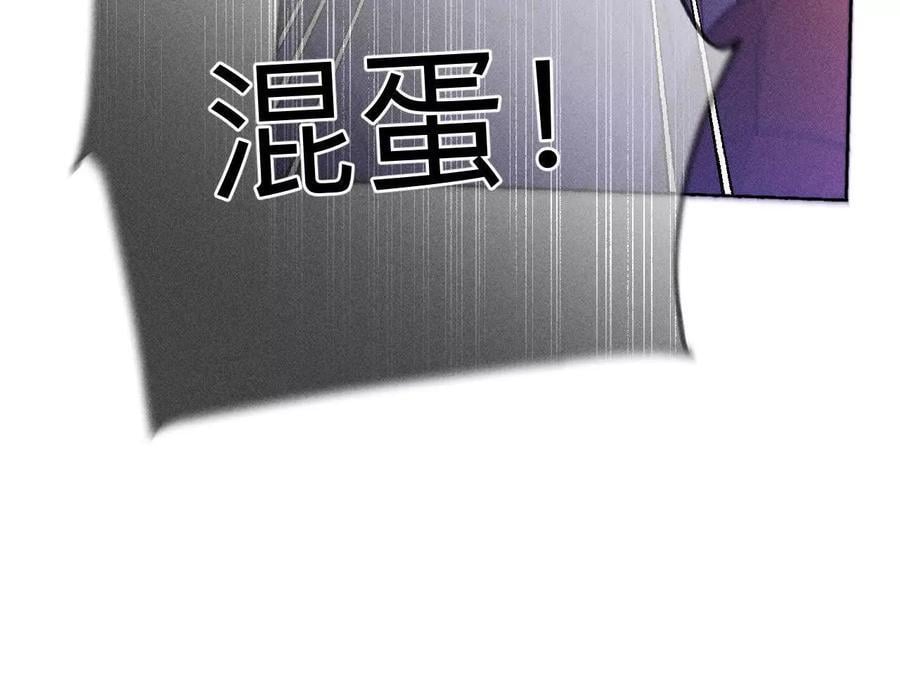 145·他杀了阿蕊！33