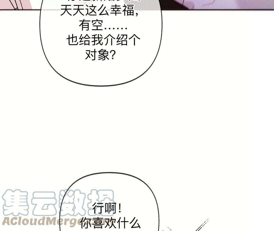 114·等分的爱39