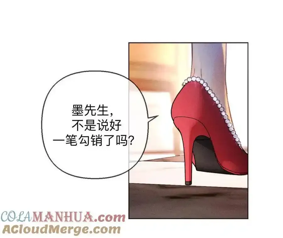 157·假戏真做6