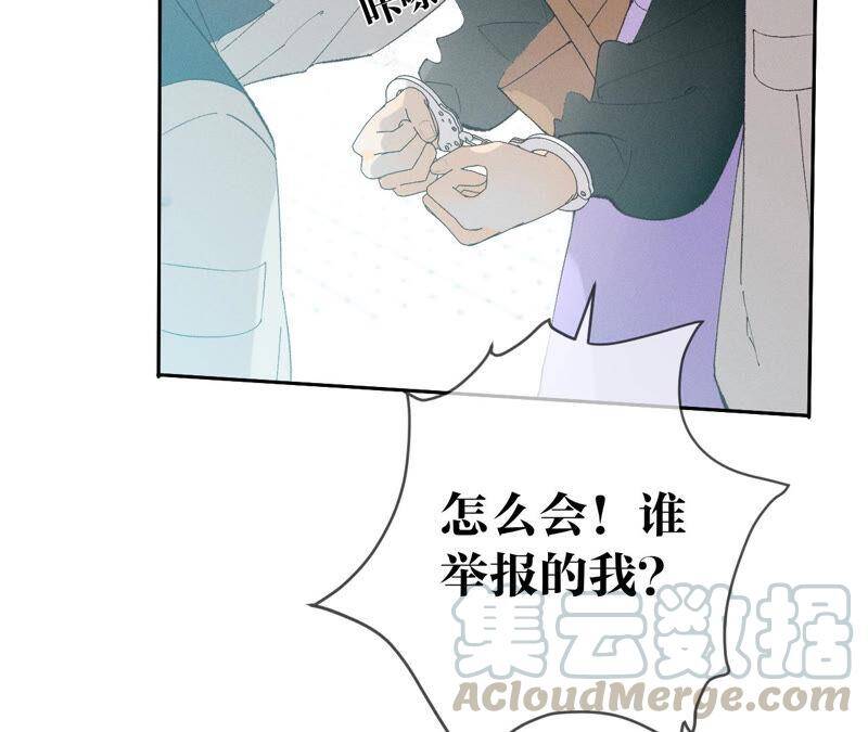 10· 罪有应得40