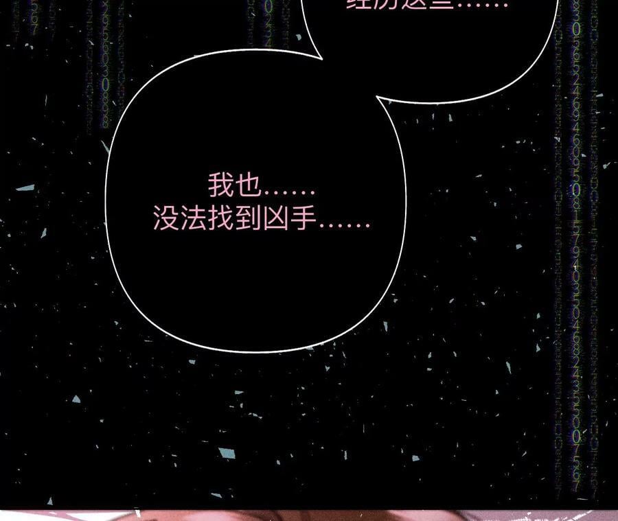 112·你爱的人是我30