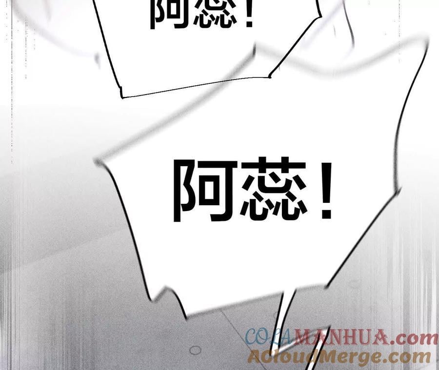 145·他杀了阿蕊！60