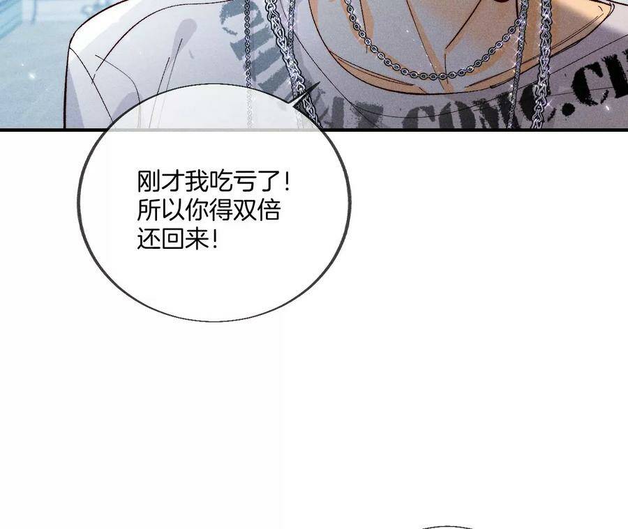31.底牌没收了！79