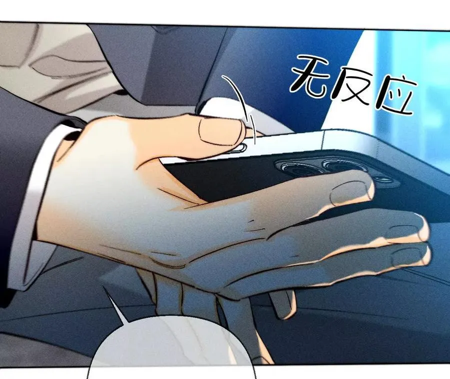 你到底是谁？13