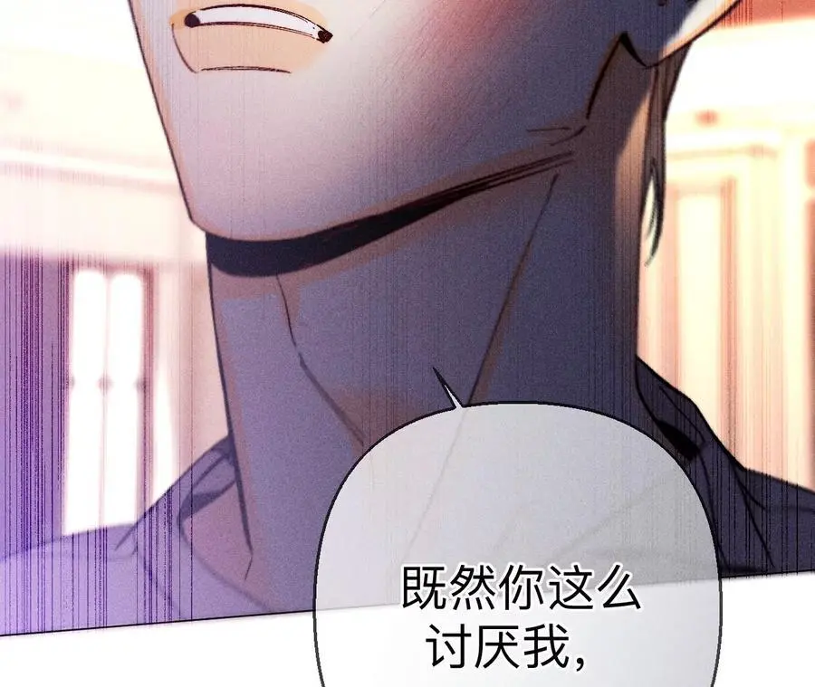 150·离婚88