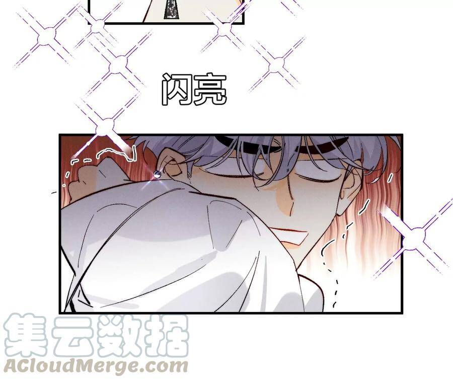 28·玩点新鲜的！75