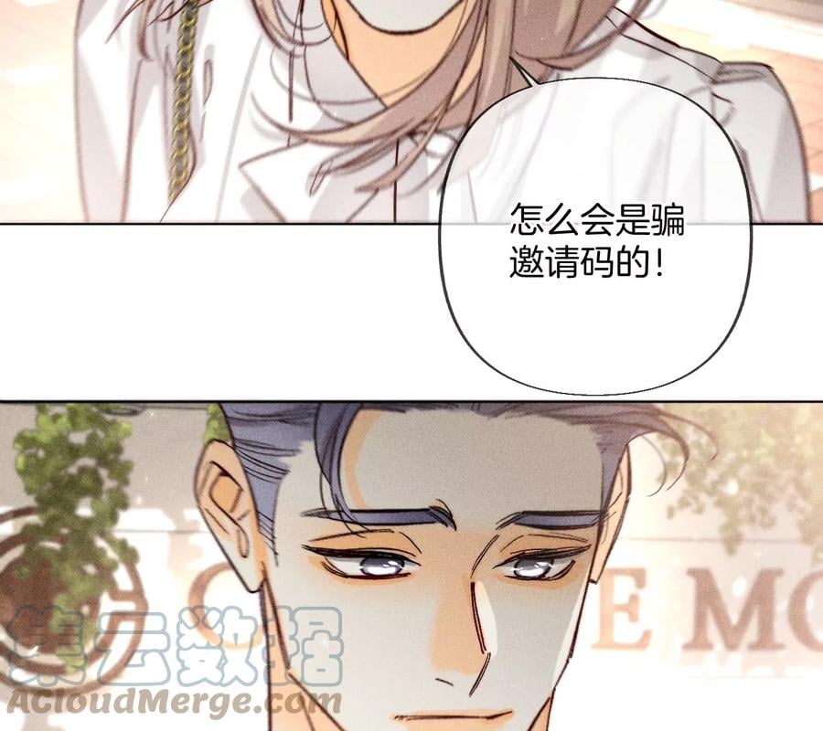 77·戳开谎言9