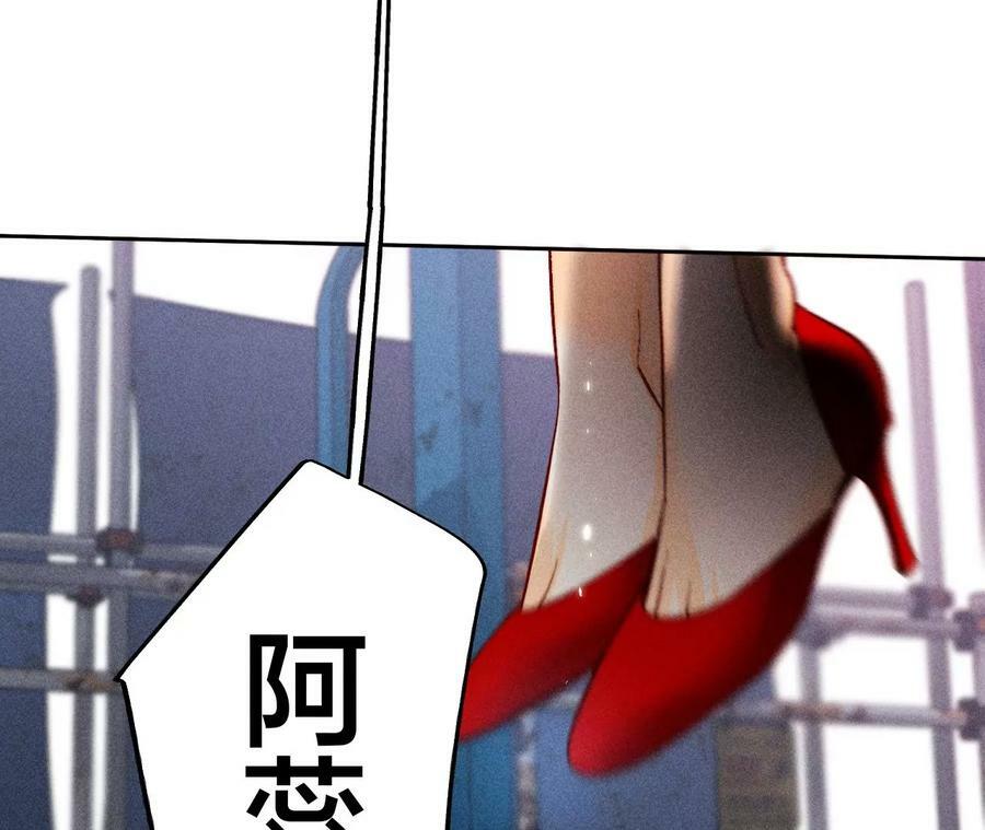 82·如果有来世130