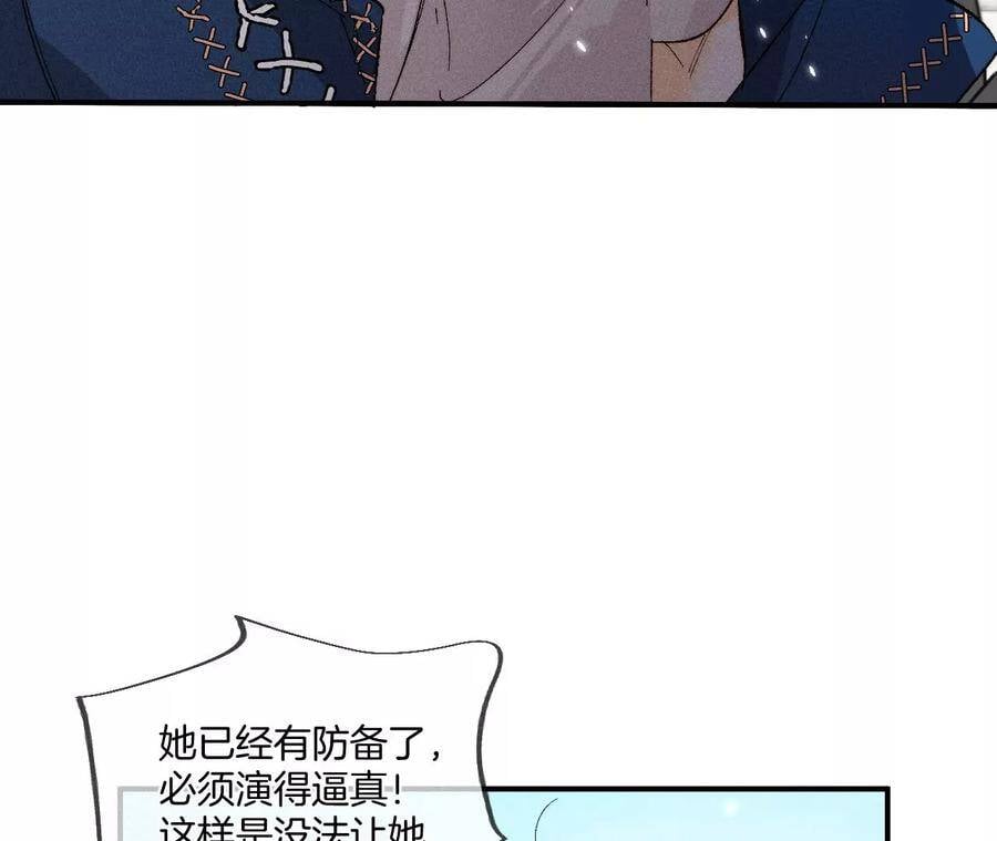 29·是你让我打的哦？61