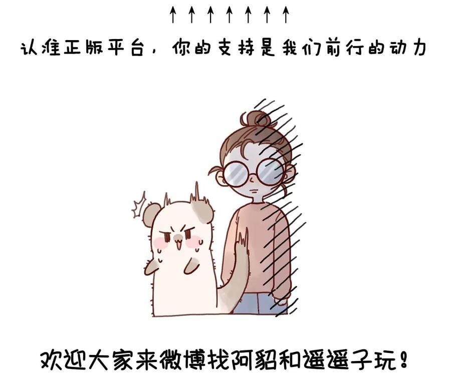 74·她的目标77
