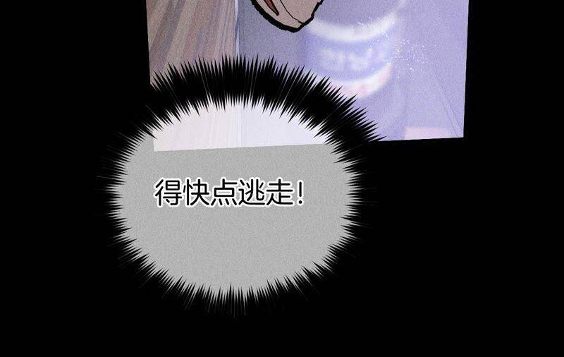 17·虎口险逃生（四月周边福利放送）86