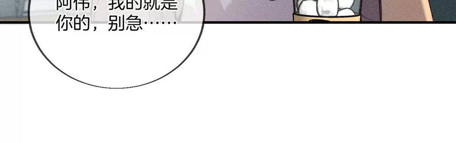 29·是你让我打的哦？50