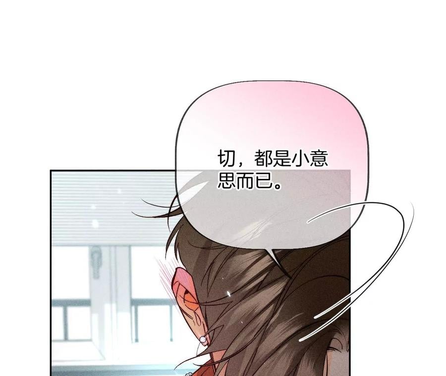春节番外32