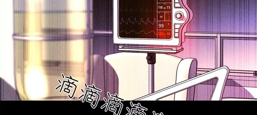139·摊牌118