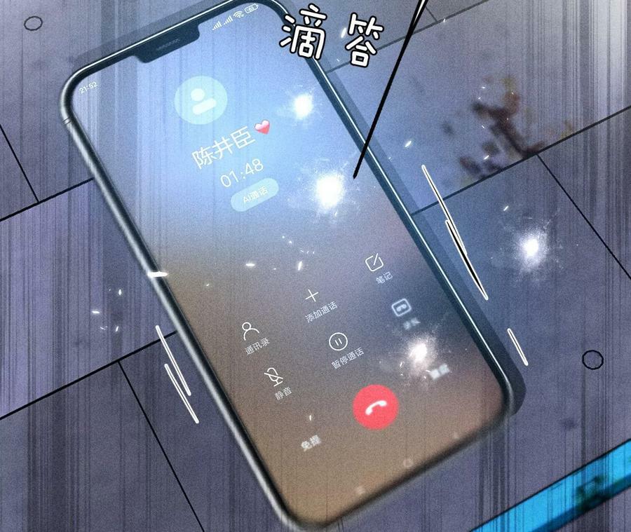 82·如果有来世134