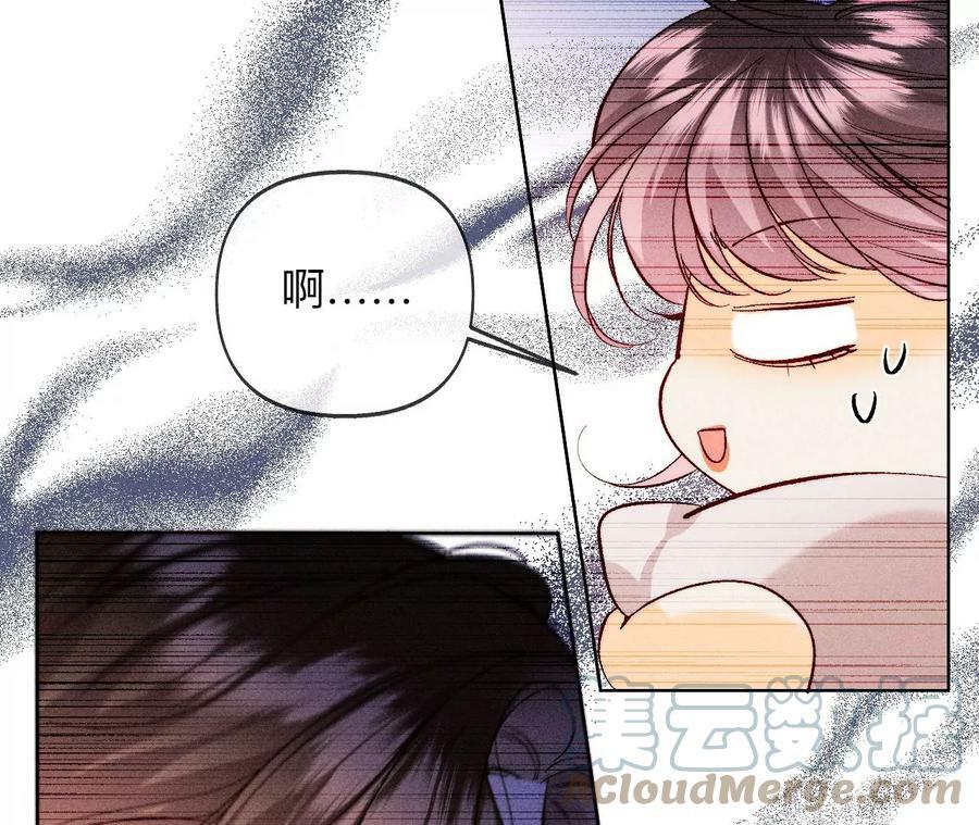 115·婚后恋爱21