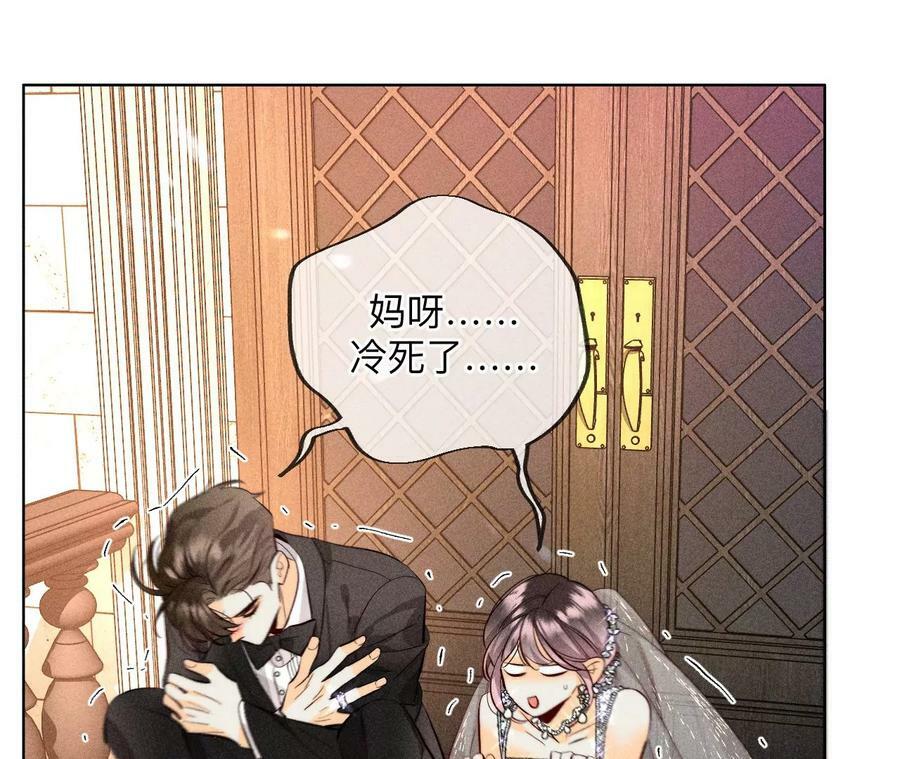 101·不正经按摩与婚纱照65
