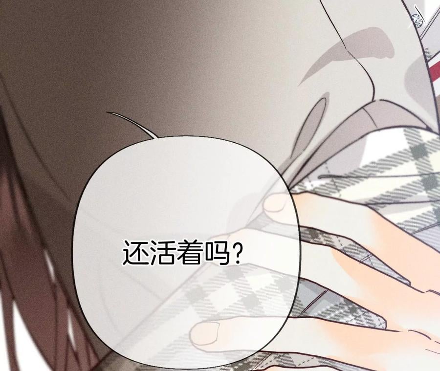 63·爸爸还活着吗？97