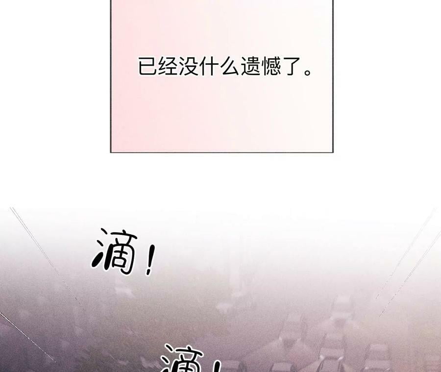 131·此生深爱31