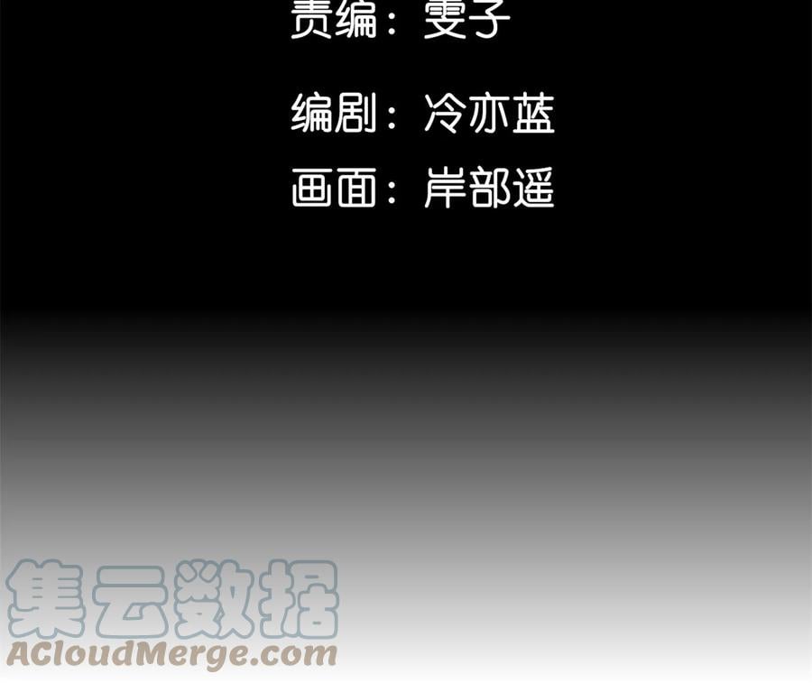 50·假戏真做？（尾页有福利）4