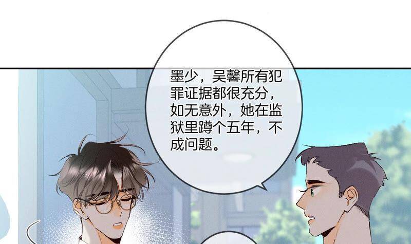 10· 罪有应得45