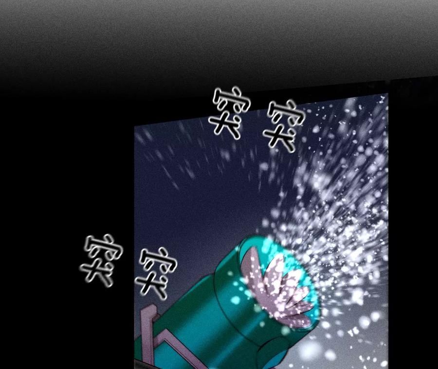 圣诞节番外50