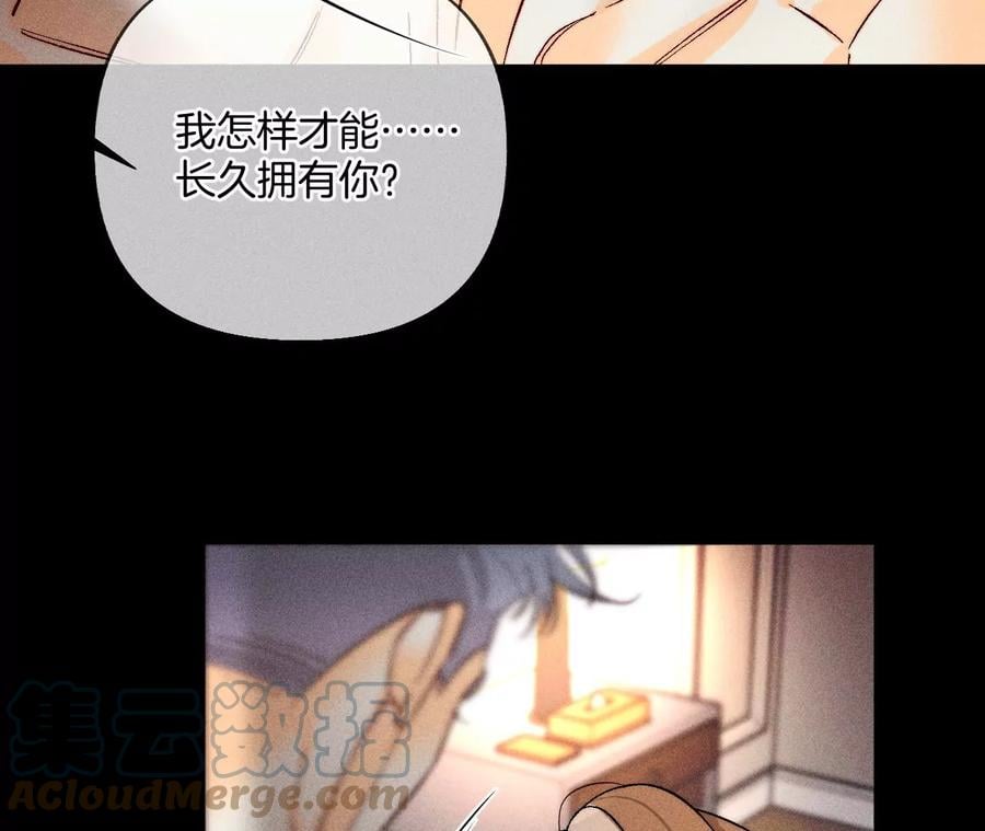 69·我们结婚吧39