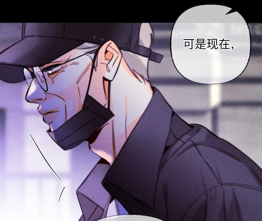 135·他恶有恶报！61