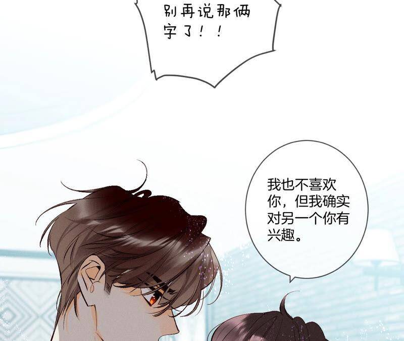 08·不许反抗62