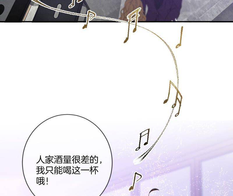 16·爱你如星辰7