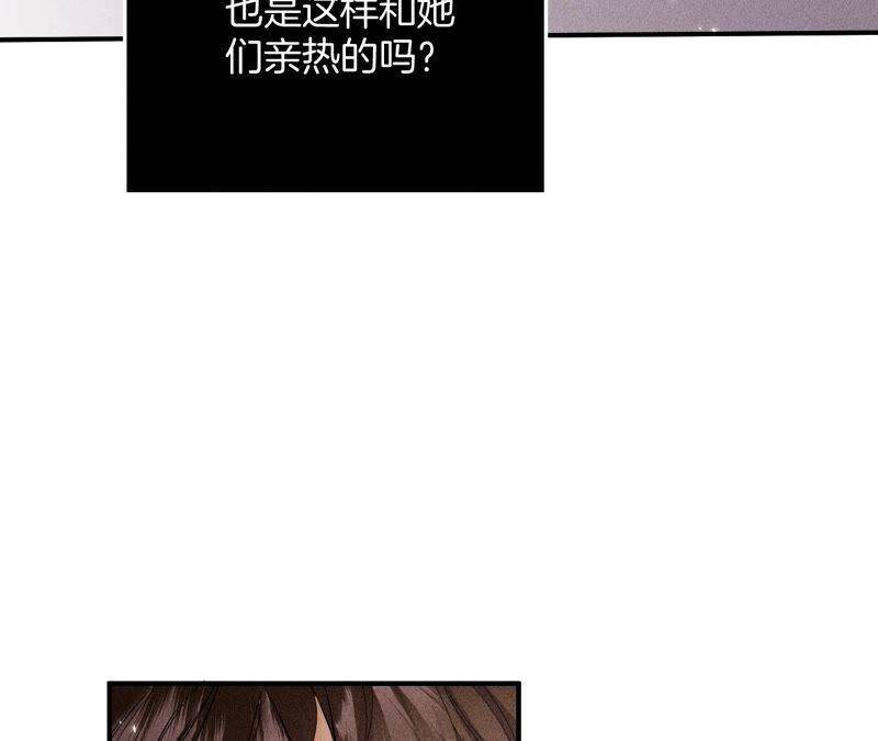24·我会温柔不让你痛67