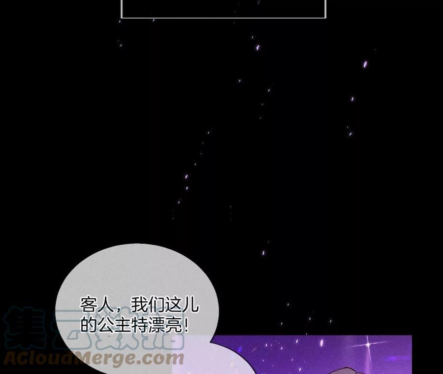 49·今晚陪我12