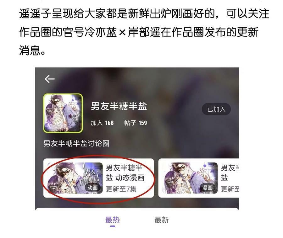 95·醉翁之意91