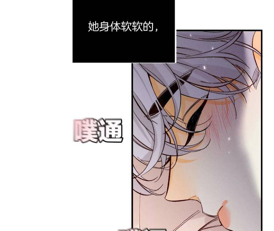 32.做我的奴隶11