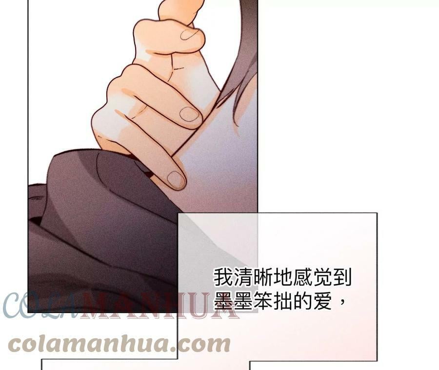 125·情难自禁42