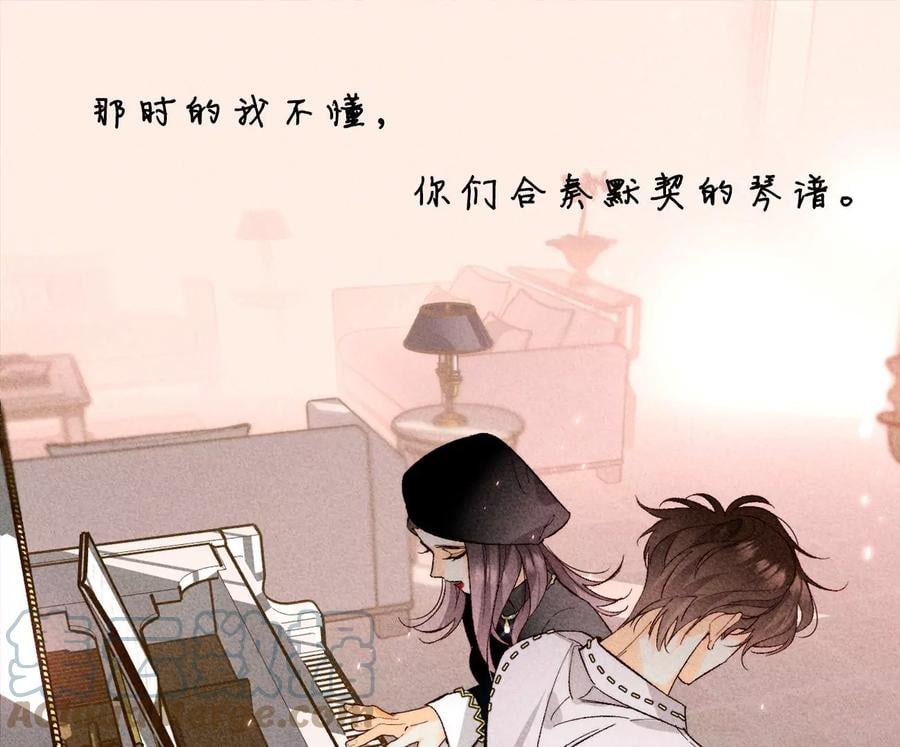 50·假戏真做？（尾页有福利）0