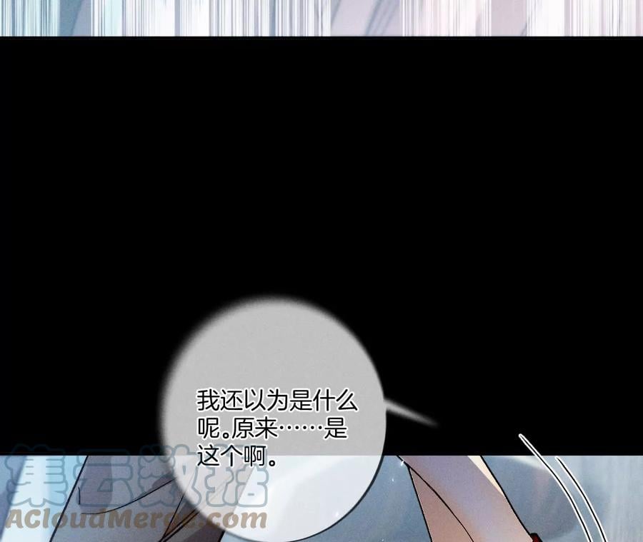36·亭亭的底牌36