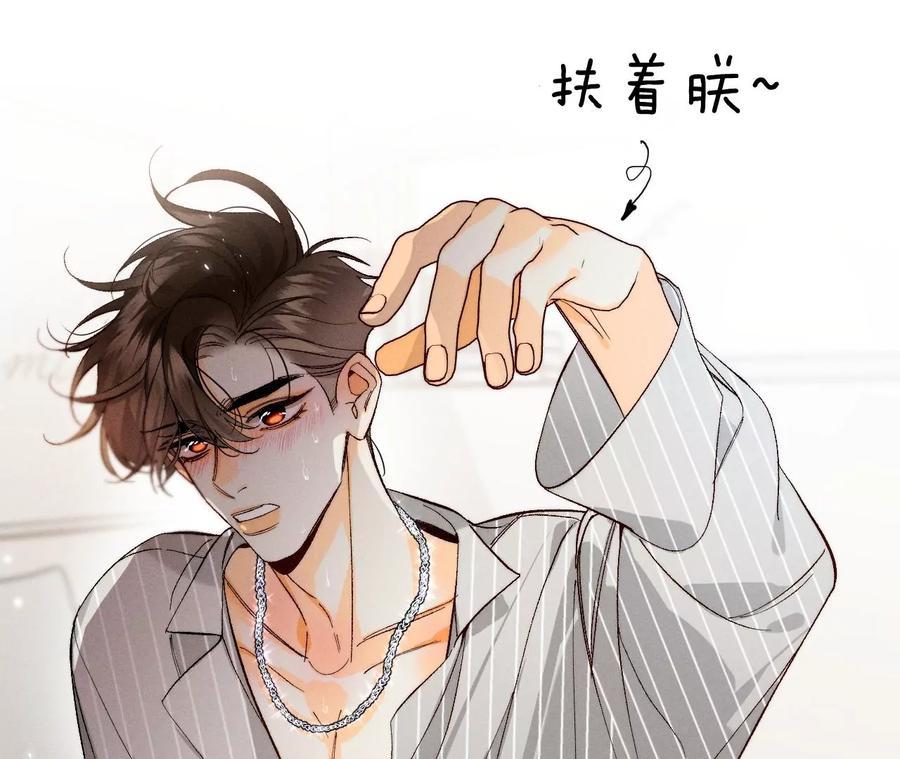 42·我给你脱！14
