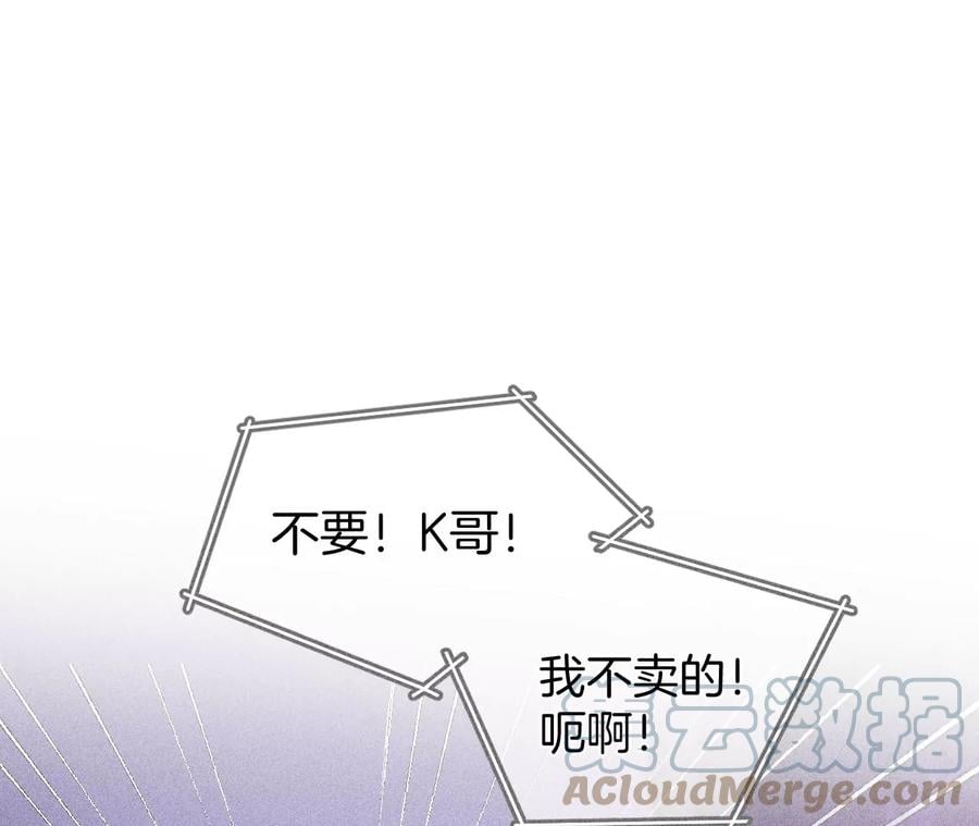 51·敢碰我女人？6